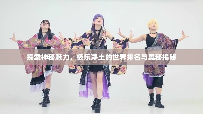 避兇就吉