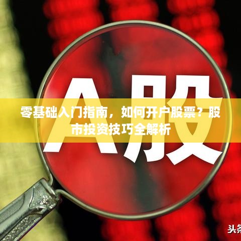 就此而別