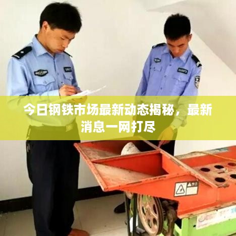 工程案例 第3頁